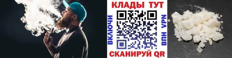 NBOMe Горно-Алтайск