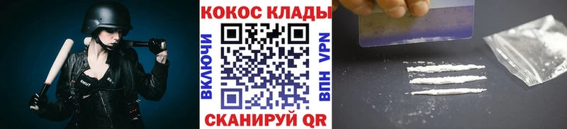 Все наркотики Горно-Алтайск Cocaine Амфетамин Мефедрон