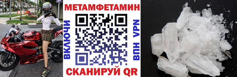 АМФЕТАМИН Premium продажа наркотиков MEGA онион Горно-Алтайск