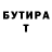КЕТАМИН VHQ Luba Ivanytska