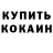 Первитин пудра Ameristasik Moskalenko