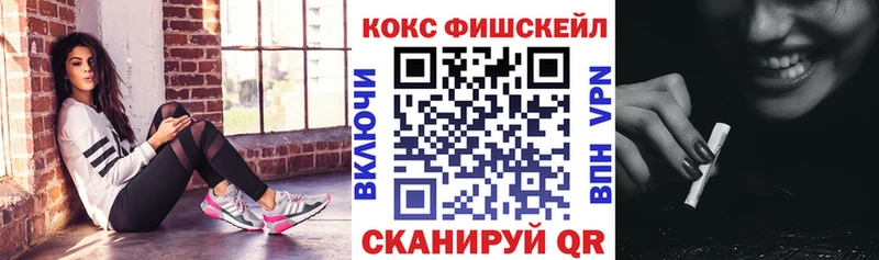 Кокаин Перу  Горно-Алтайск 