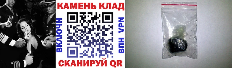 ГАШИШ хэш  Горно-Алтайск 