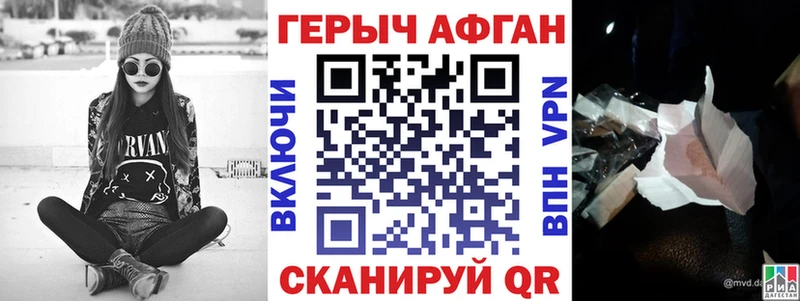 где продают   Горно-Алтайск  ГЕРОИН белый 
