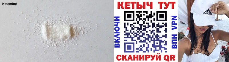 КЕТАМИН VHQ  цены   Горно-Алтайск 