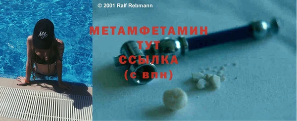 экстази Балабаново
