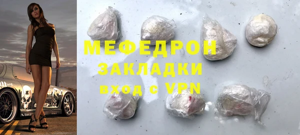 экстази Балабаново