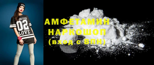 экстази Балабаново