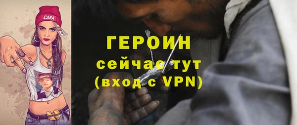 экстази Балабаново