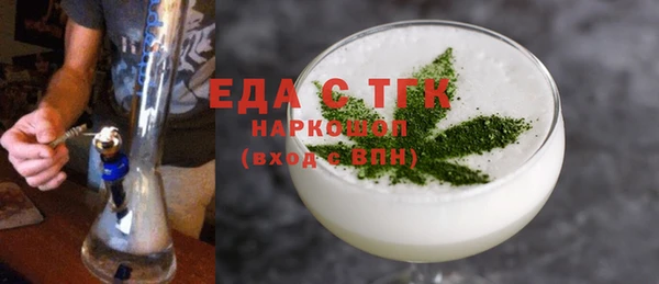 ГАЛЛЮЦИНОГЕННЫЕ ГРИБЫ Баксан