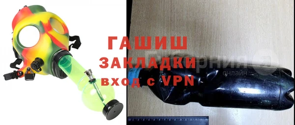 ГАЛЛЮЦИНОГЕННЫЕ ГРИБЫ Баксан