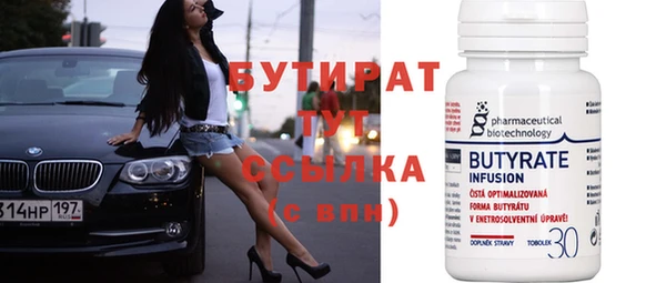 экстази Балабаново
