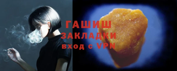 ГАЛЛЮЦИНОГЕННЫЕ ГРИБЫ Баксан