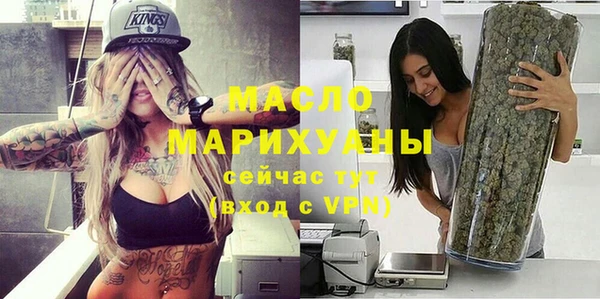 экстази Балабаново