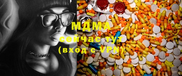 экстази Балабаново