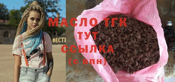 экстази Балабаново