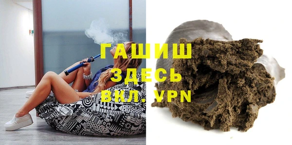 ГАЛЛЮЦИНОГЕННЫЕ ГРИБЫ Баксан