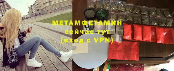 экстази Балабаново
