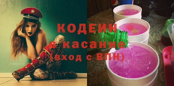 экстази Балабаново