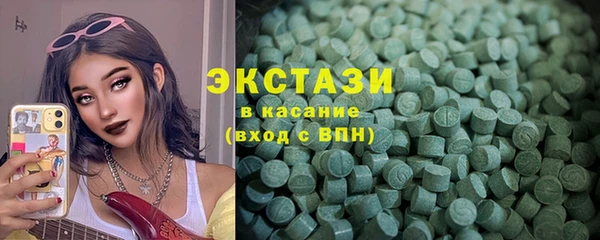 экстази Балабаново