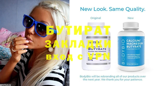 экстази Балабаново