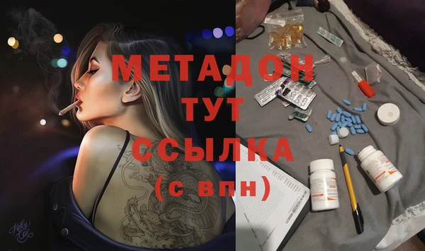 экстази Балабаново