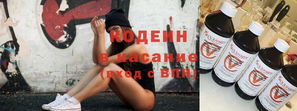 каннабис Покровск