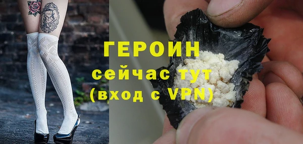 экстази Балабаново