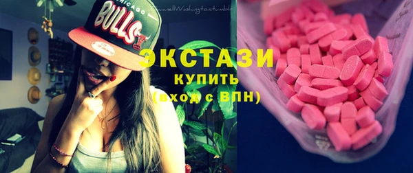 ГАЛЛЮЦИНОГЕННЫЕ ГРИБЫ Баксан