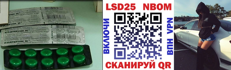 ЛСД экстази кислота  купить  сайты  Горно-Алтайск 