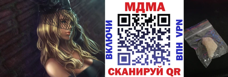 МДМА молли Горно-Алтайск