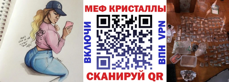 omg рабочий сайт Горно-Алтайск МЯУ-МЯУ мука