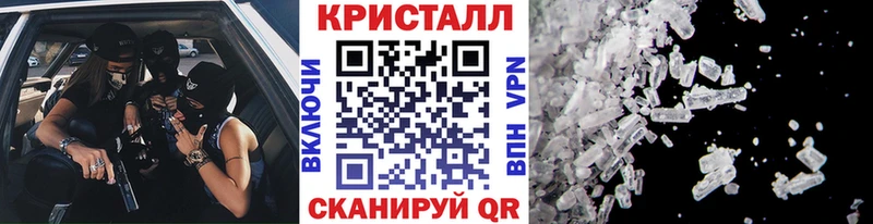 купить  сайты  Горно-Алтайск  Метамфетамин винт 